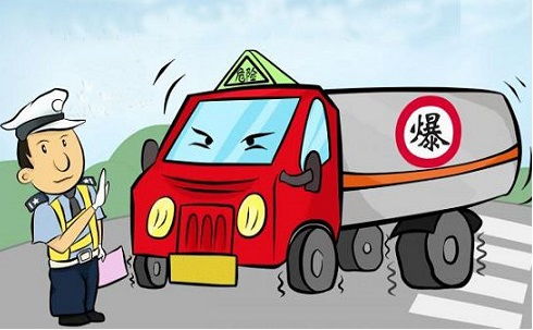 一文讀懂危險化學品經(jīng)營 許可證資質辦理要求、條件與全流程解析