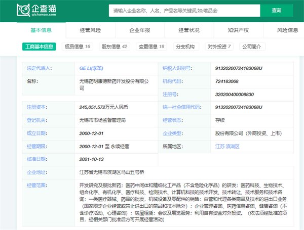 猴荒與化險 生物醫(yī)藥供應鏈下的實驗資源保衛(wèi)戰(zhàn)
