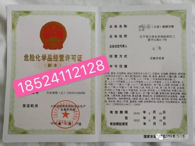 注冊成品油公司 省時省費享稅收扶持，無車無船承運亦可辦理