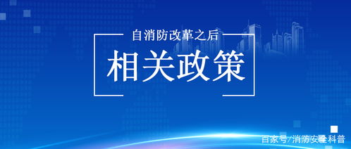 危險化學品經營許可證換新裝 安全監管再升級