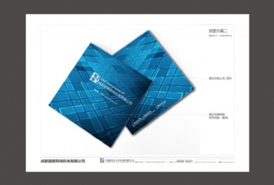 成都本土企業(yè)形象設(shè)計 思美管理咨詢助力品牌以VI與畫冊包裝賦能成長